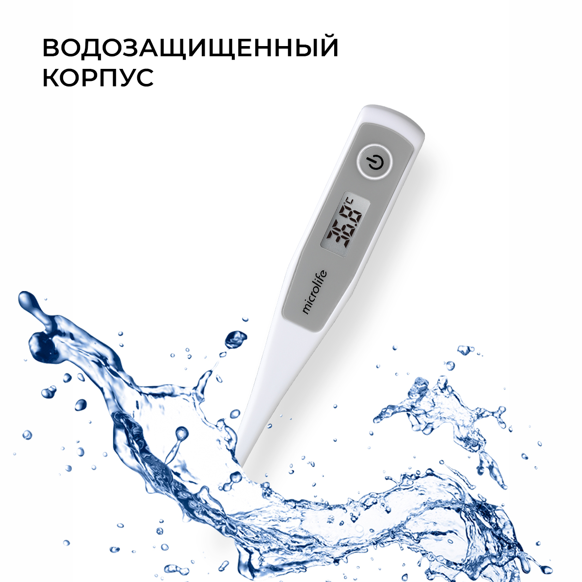 Термометр для тела MICROLIFE MT 500 - фото 2