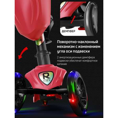 Самокат трехколесный Alfa Mini Buggy Boom светящиеся колёса красный