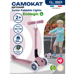 Самокат Globber Junior Foldable Lights Ecologic Ягодный