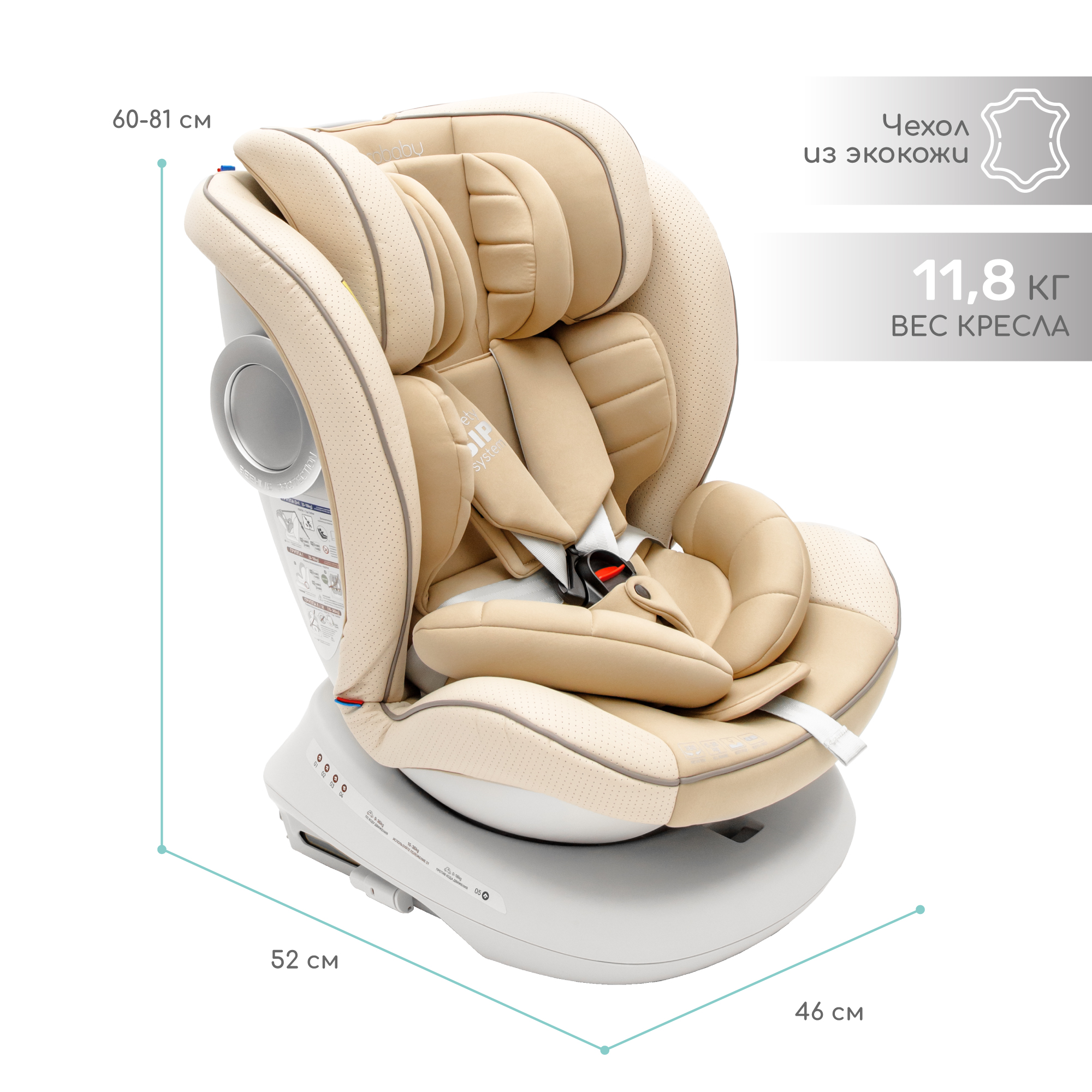 Автокресло Amarobaby Сhampion Isofix класс D группа 0+/1/2/3 Бежевый - фото 10