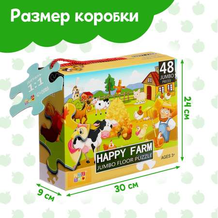 Напольный пазл Puzzle Time «Весёлый день на ферме» 48 деталей