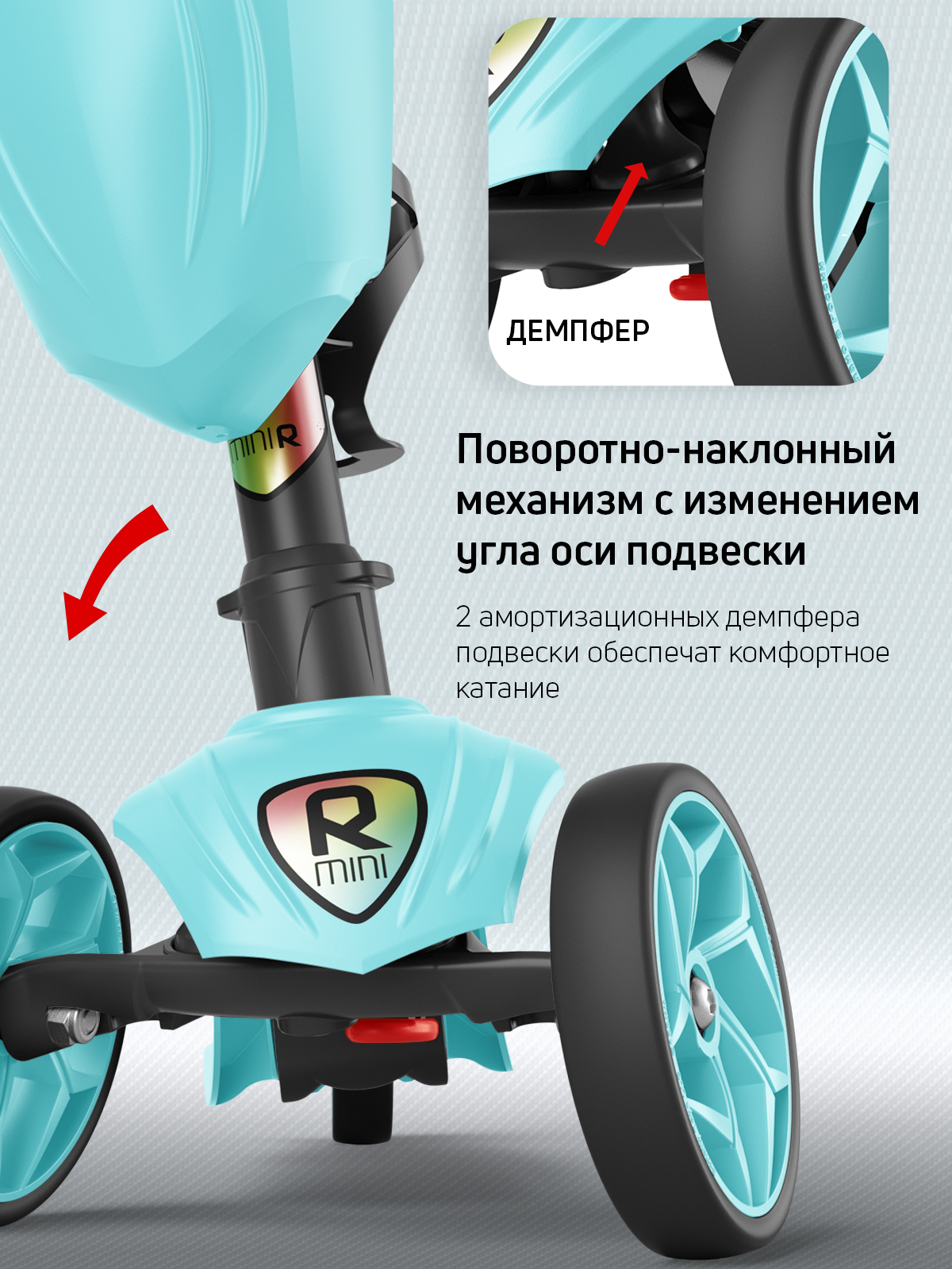 Самокат трехколесный Alfa Mini Buggy Boom с корзинкой и подстаканником нежно-голубой - фото 5