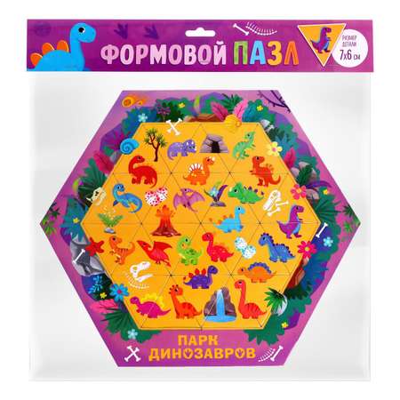 Фигурный пазл Puzzle Time «Парк динозавров» 24 элемента