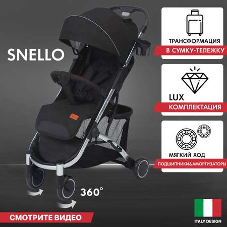 Коляска прогулочная Nuovita Snello Nero velluto