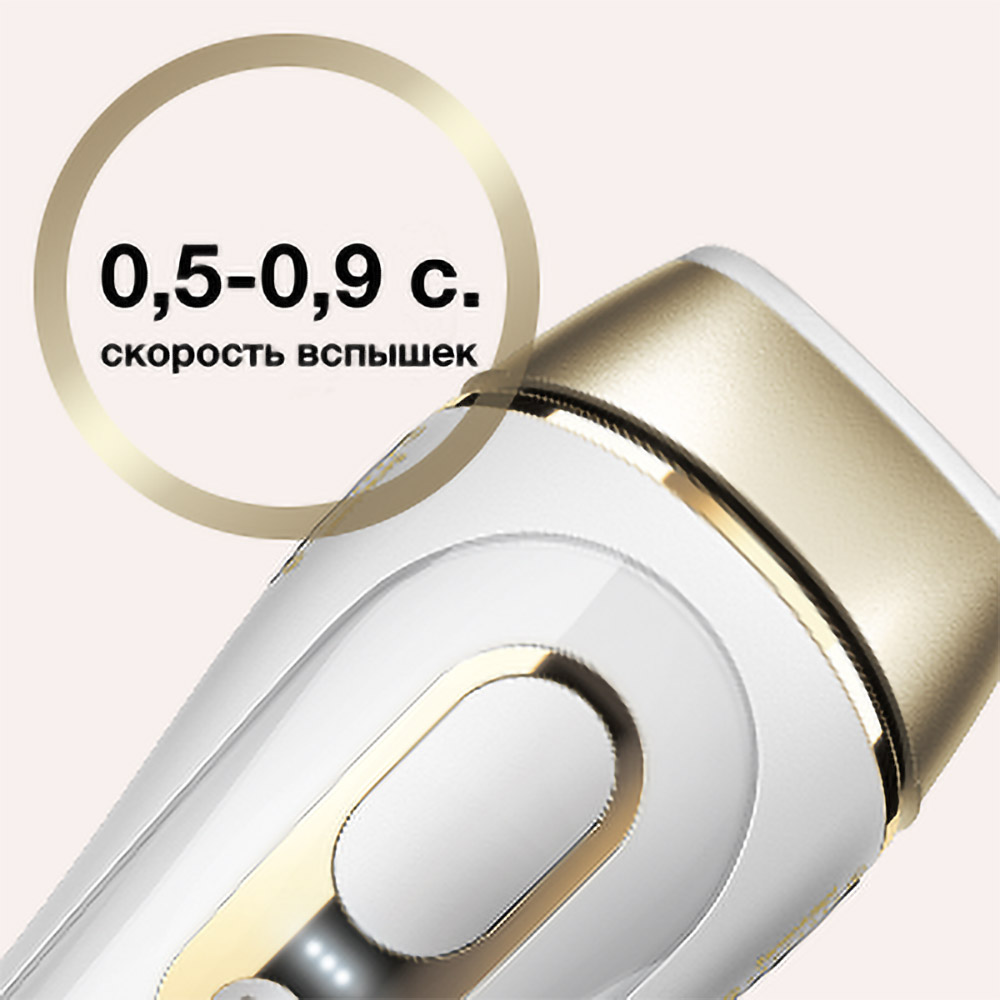 Фотоэпилятор Braun Silk-expert Pro 5 PL5014 - фото 6