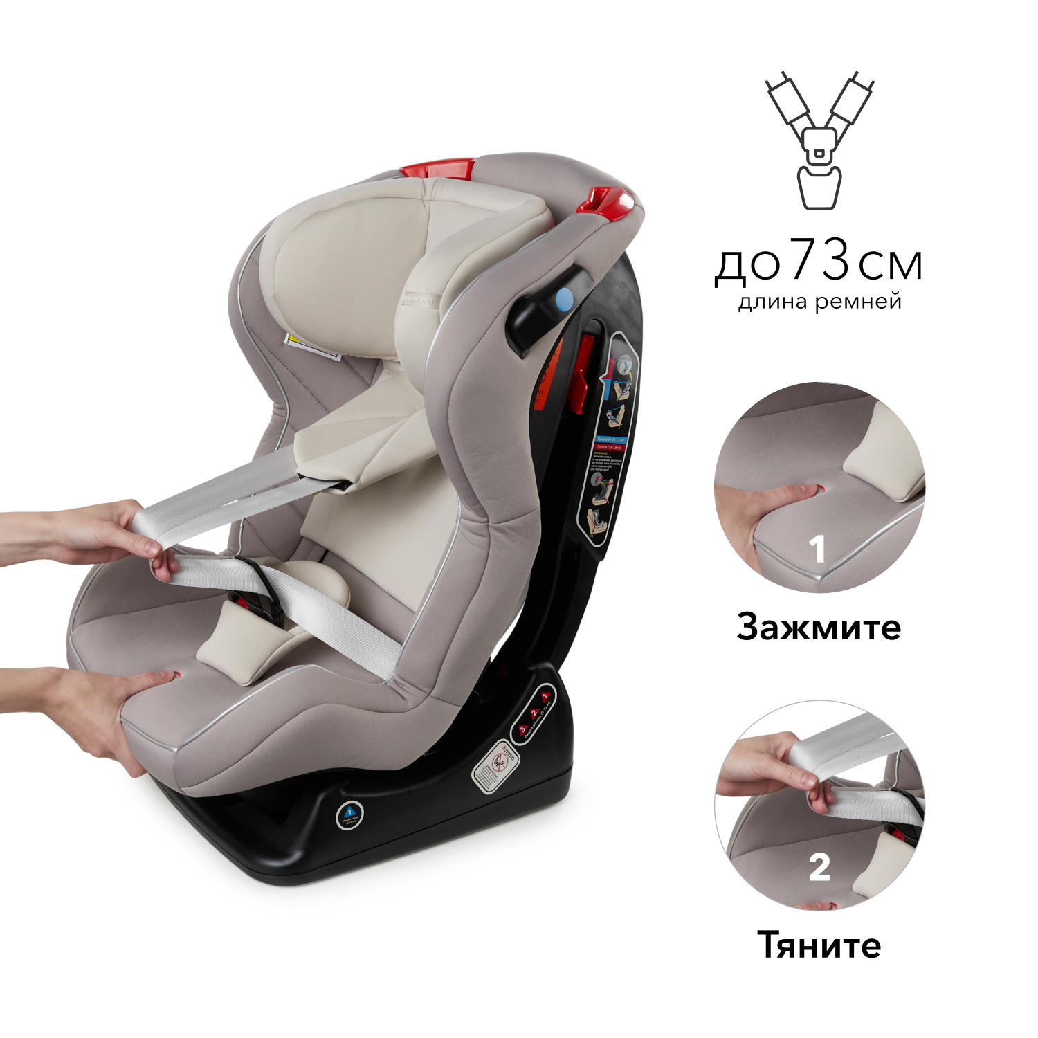 Автокресло Happy Baby Passenger V2 0-25 кг - фото 5