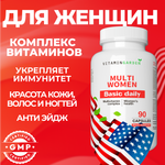 Витамины для женщин VITAMIN GARDEN Комплекс для красоты волос и энергии мультивитамины БАДы - 90 капсул