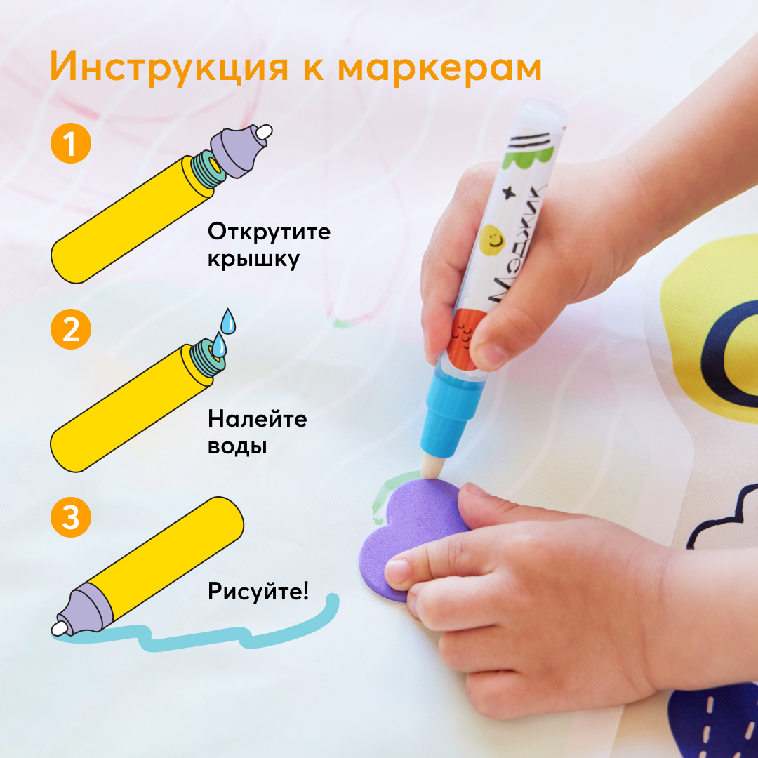 Коврик для рисования водой Happy Baby Aqua Draw - фото 9