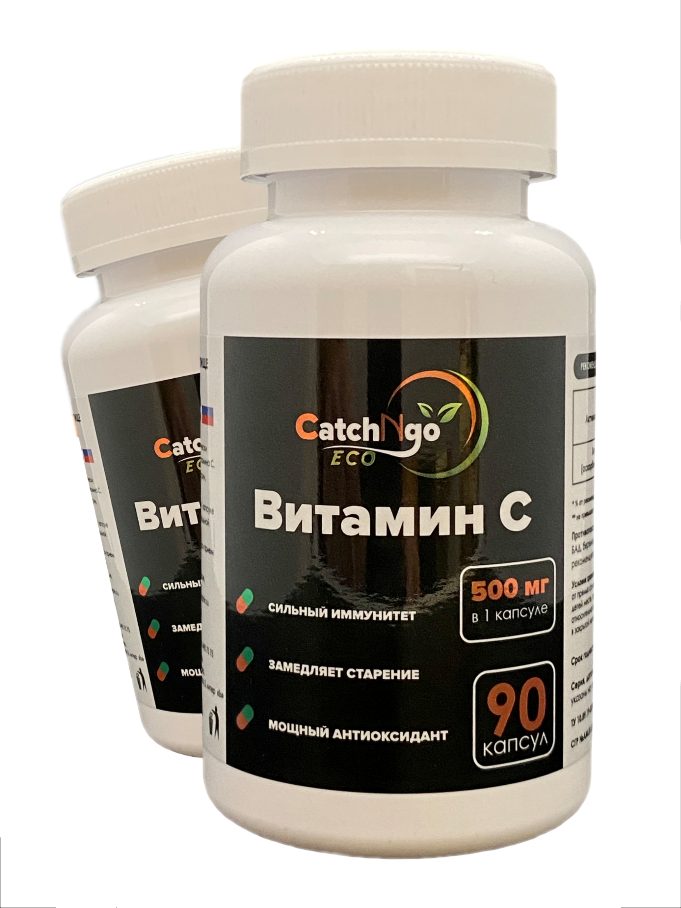 Витамин С CatchNgo 500 мг 90 капсул - фото 10