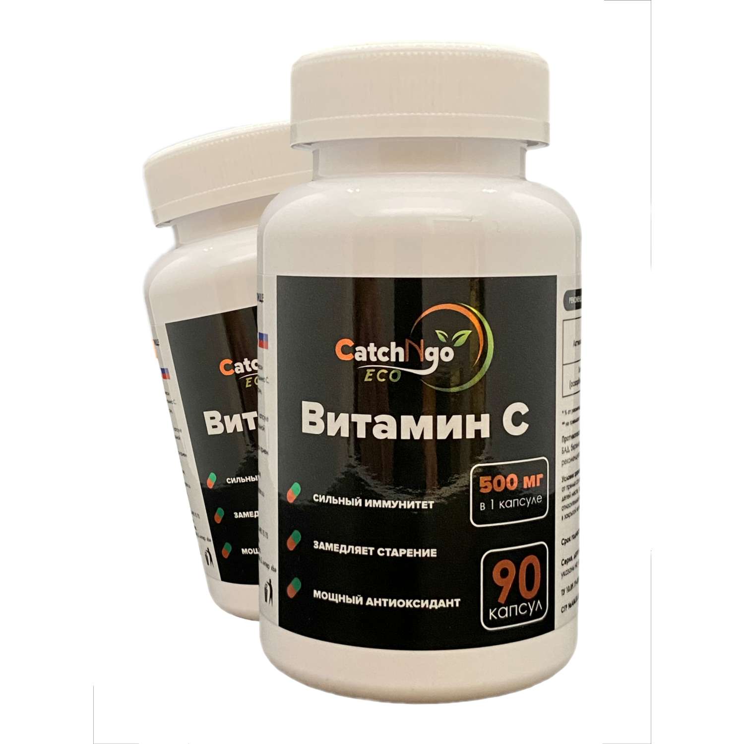 Витамин С CatchNgo 500 мг 180 капсул - фото 11
