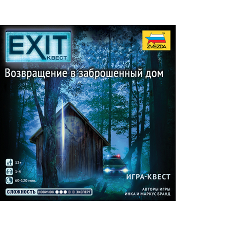 Настольная игра Звезда Exit-Квест Возвращение в заброшенный дом