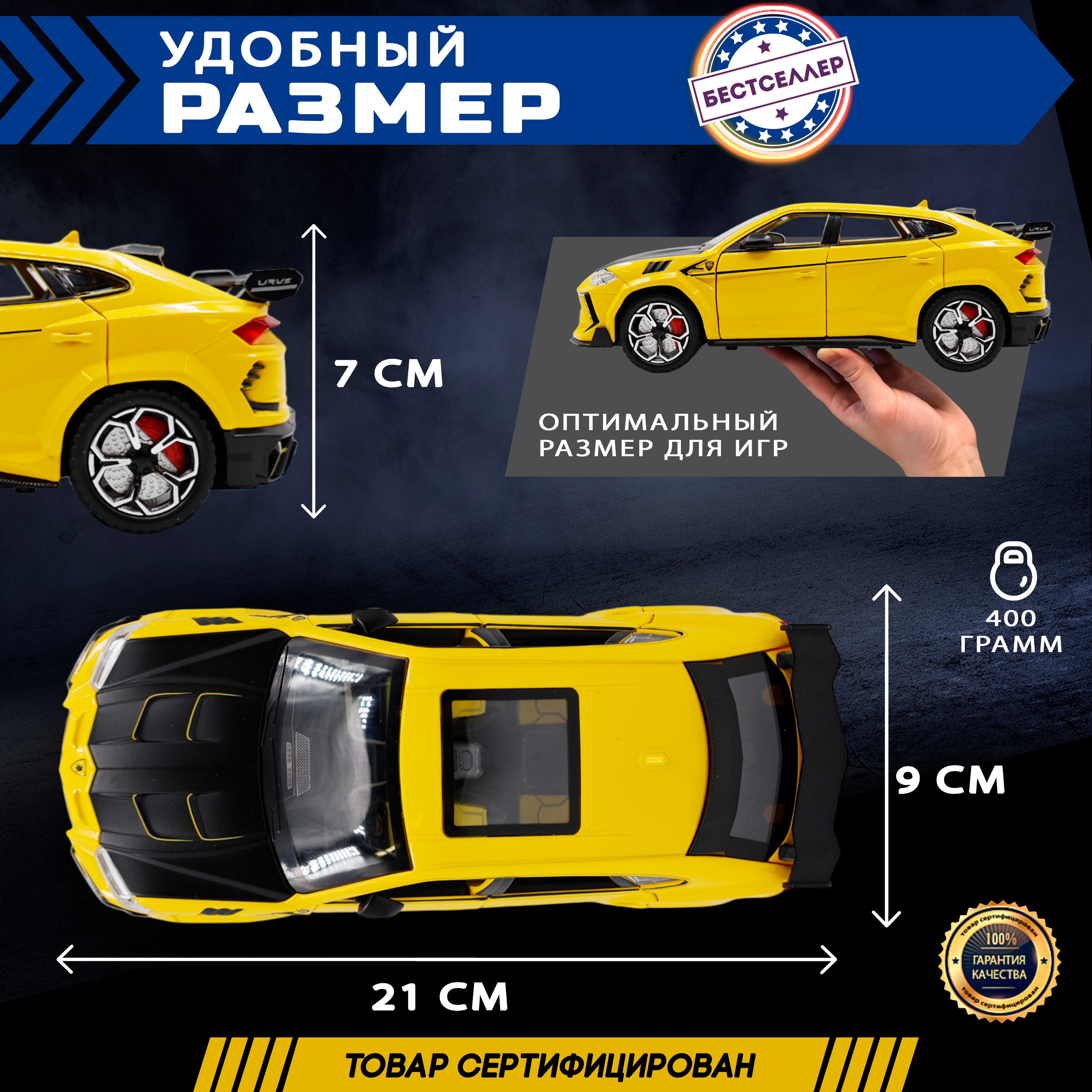 Автомобиль Бестселлер Lamborghini 1:24 инерционный желтый 0202562 - фото 8