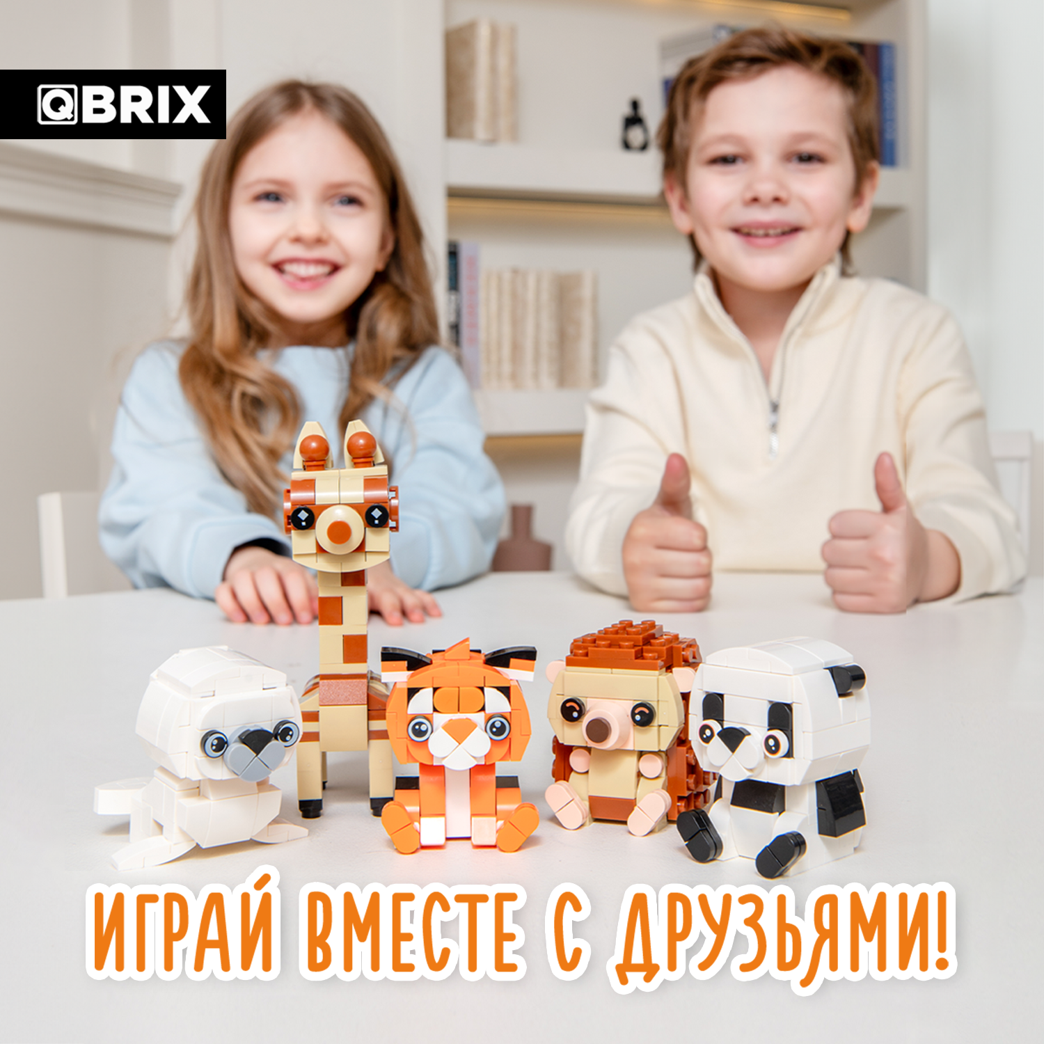 Конструктор QBRIX Kids Ёжик 30042 - фото 7