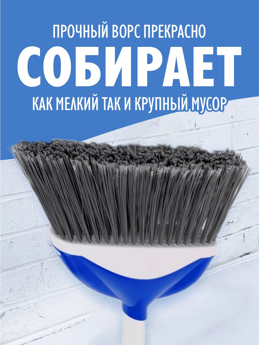 Веник elfplast Sweep сине-белый - фото 2