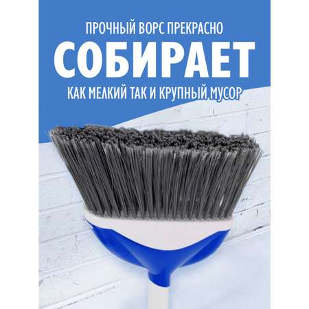 Веник elfplast Sweep сине-белый