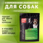 Лакомство для собак PETS BIN Skin and Hair для кожи и шерсти с коллагеном 1 2 и 3 типа 70 г
