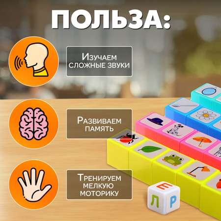 Настольная игра IQ-ZABIAKA Кубики