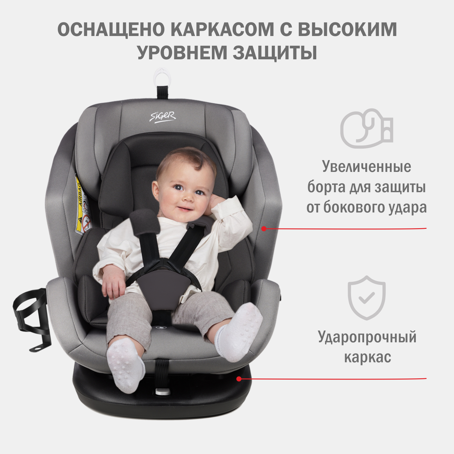 Детское автокресло SIGER Ультра ISOFIX гр.0+/ I/II/III светло-серый - фото 2