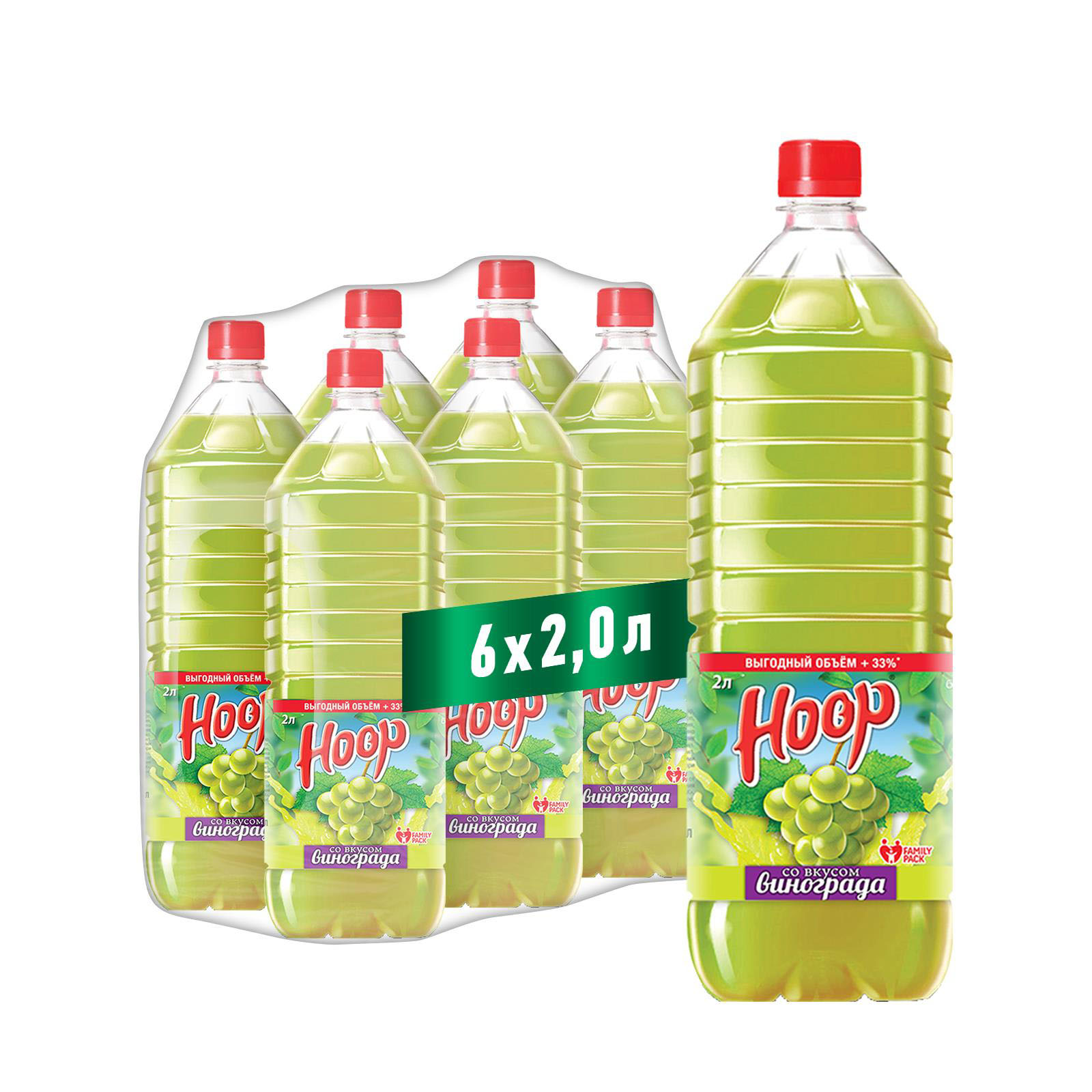 Негазированный напиток HOOP виноградный вкус 2л купить по цене 604 ₽ в  интернет-магазине Детский мир