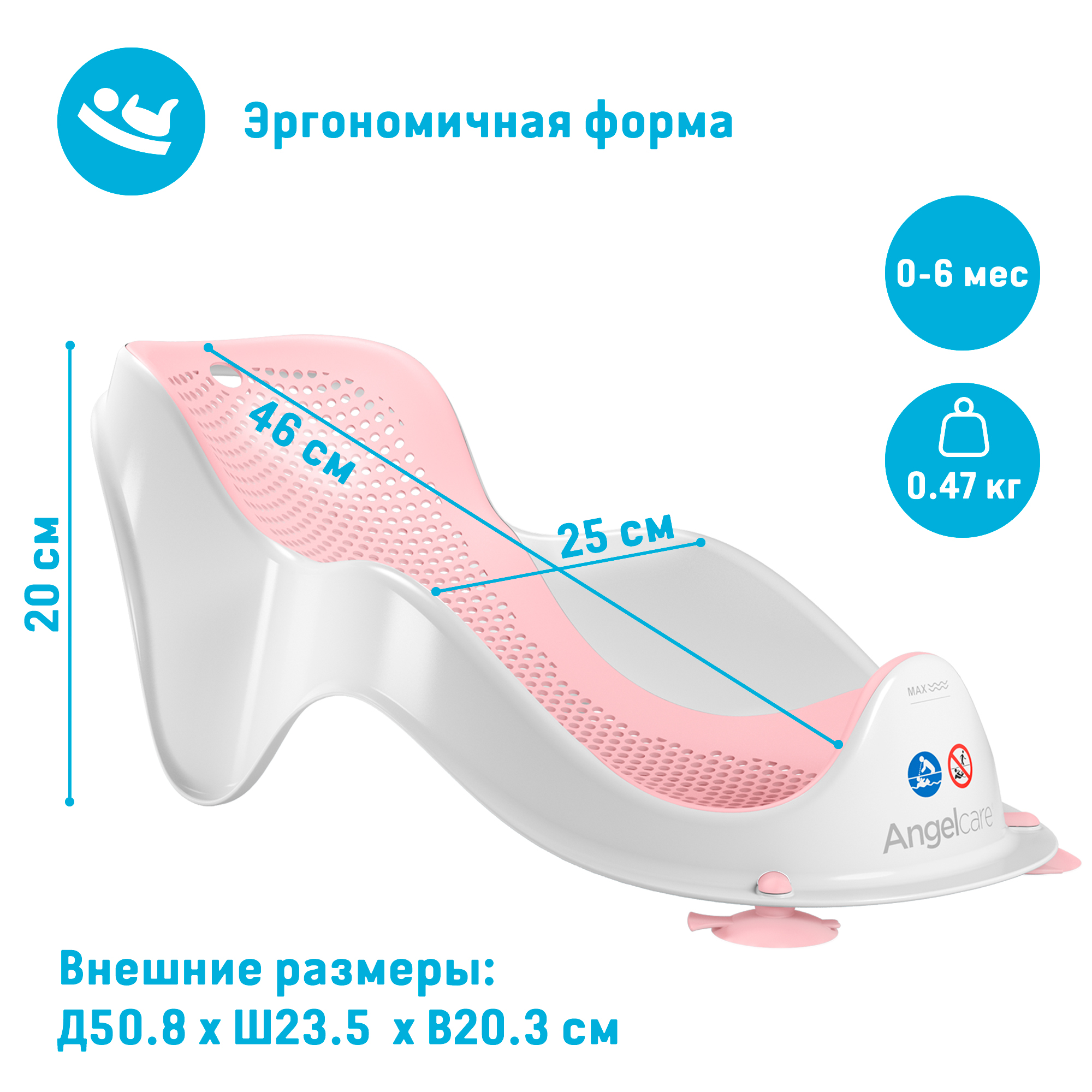 Горка для купания ANGELCARE Bath Support Mini светло-розовая - фото 7