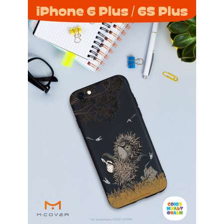 Силиконовый чехол Mcover для смартфона Apple iPhone 6 plus 6S plus Союзмультфильм Ежик в тумане и поход