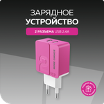 Сетевое зарядное устройство More Choice NC46