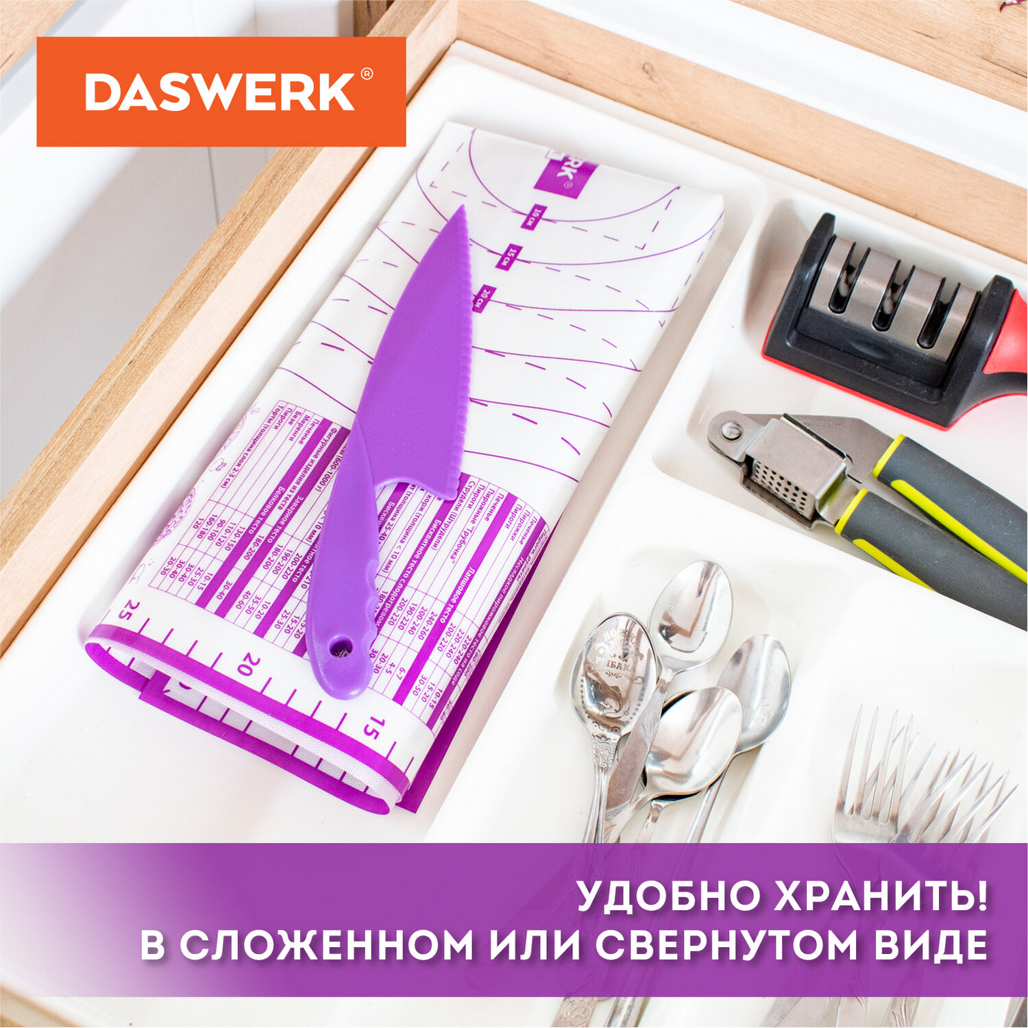 Коврик силиконовый DASWERK антипригарный для выпечки теста и духовки 40х60 см - фото 10