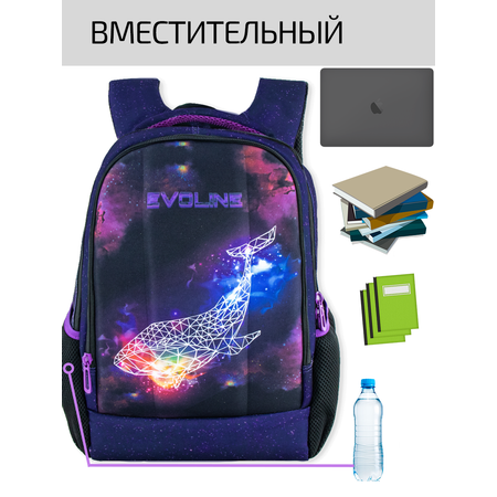 Рюкзак школьный Evoline Черный Акула EVO-DP-whale