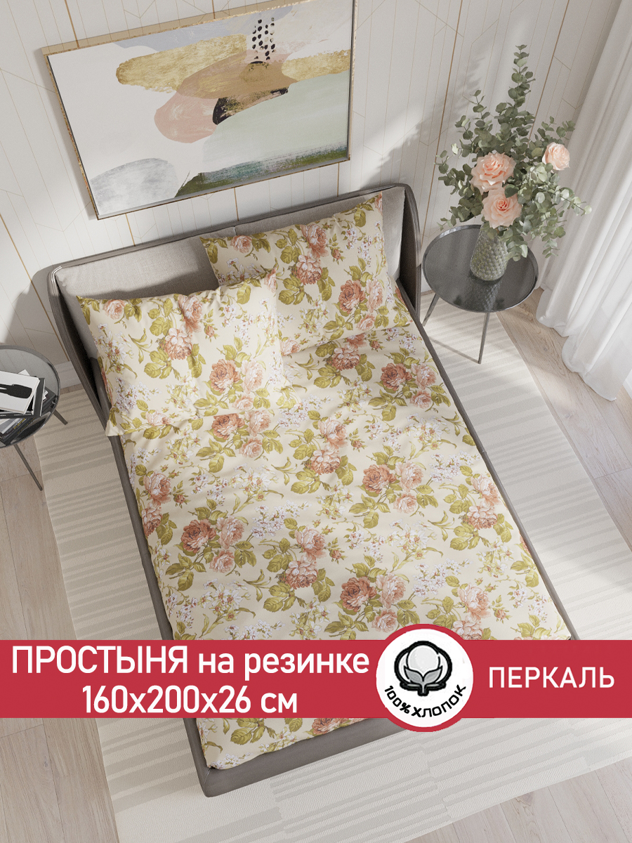 Простыня на резинке Сказка. Прохоровская роза 160х200 см - фото 2