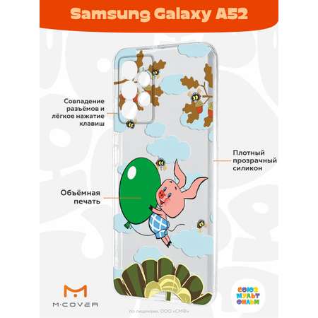 Силиконовый чехол Mcover для смартфона Samsung A52 Союзмультфильм Пятачок с шариком