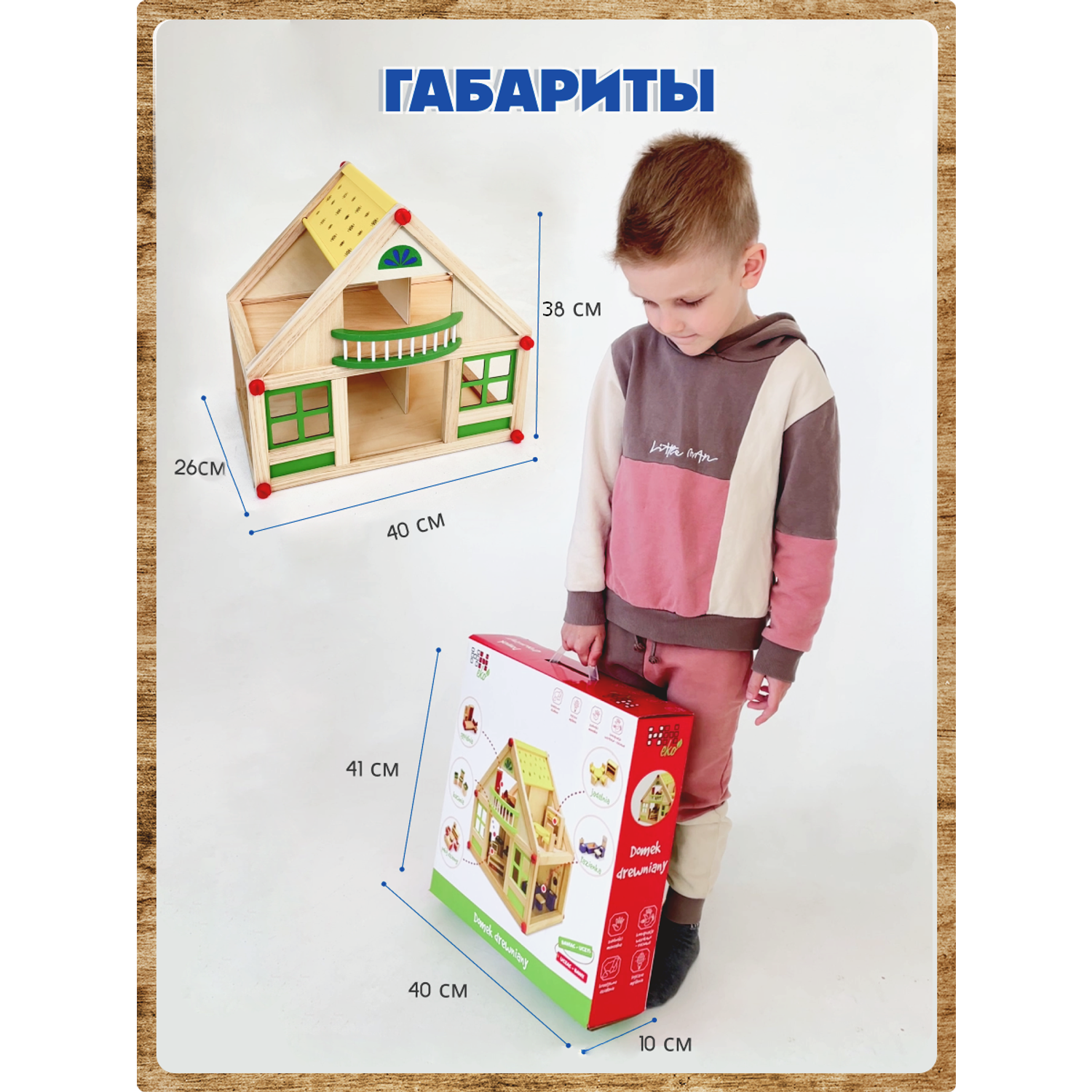 Кукольный домик Зайка любит С мебелью для девочек из натурального дерева с деталями интерьера АП-022/AC7703 - фото 14
