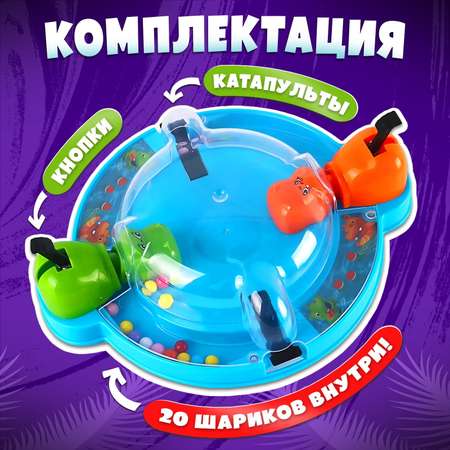 Настольная игра Лас Играс Накорми Бобо мини версия бегемоты