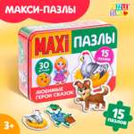 Максипазлы Puzzle Time в металлической коробке «Любимые герои сказок» 30 деталей