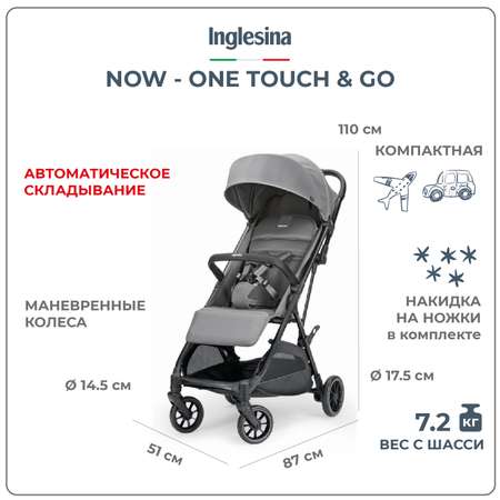 Прогулочная коляска INGLESINA Now Snap grey с системой One touch and go