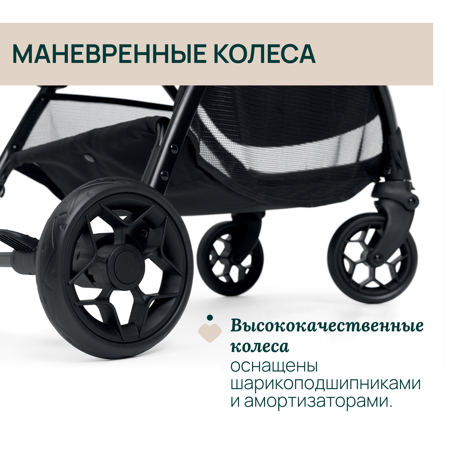 Коляска Chicco Glee Uneven Black - фото 15