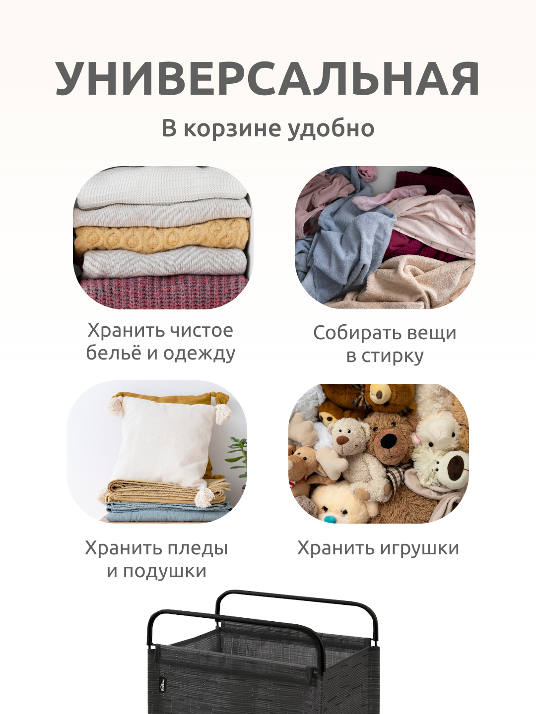 Корзина InHome для хранения белья игрушек вещей - фото 6