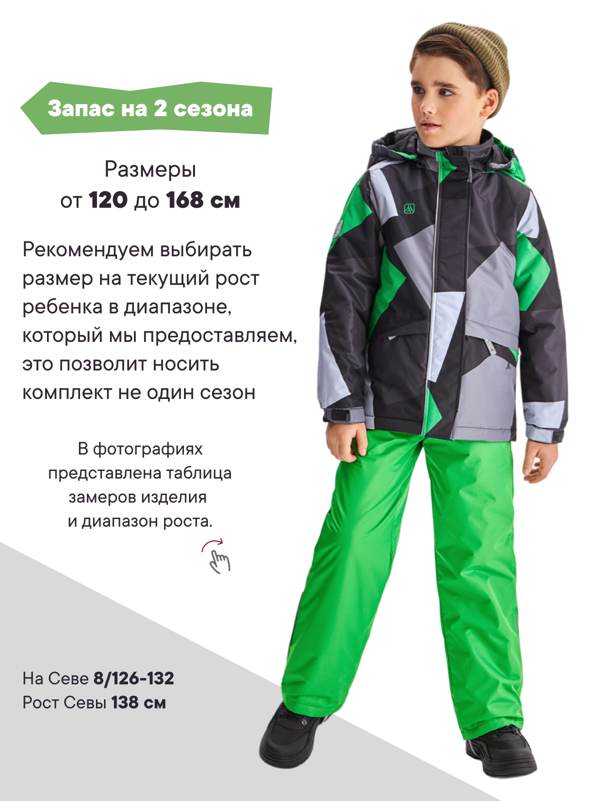 Костюм Premont SP322217LIMEGREEN - фото 7