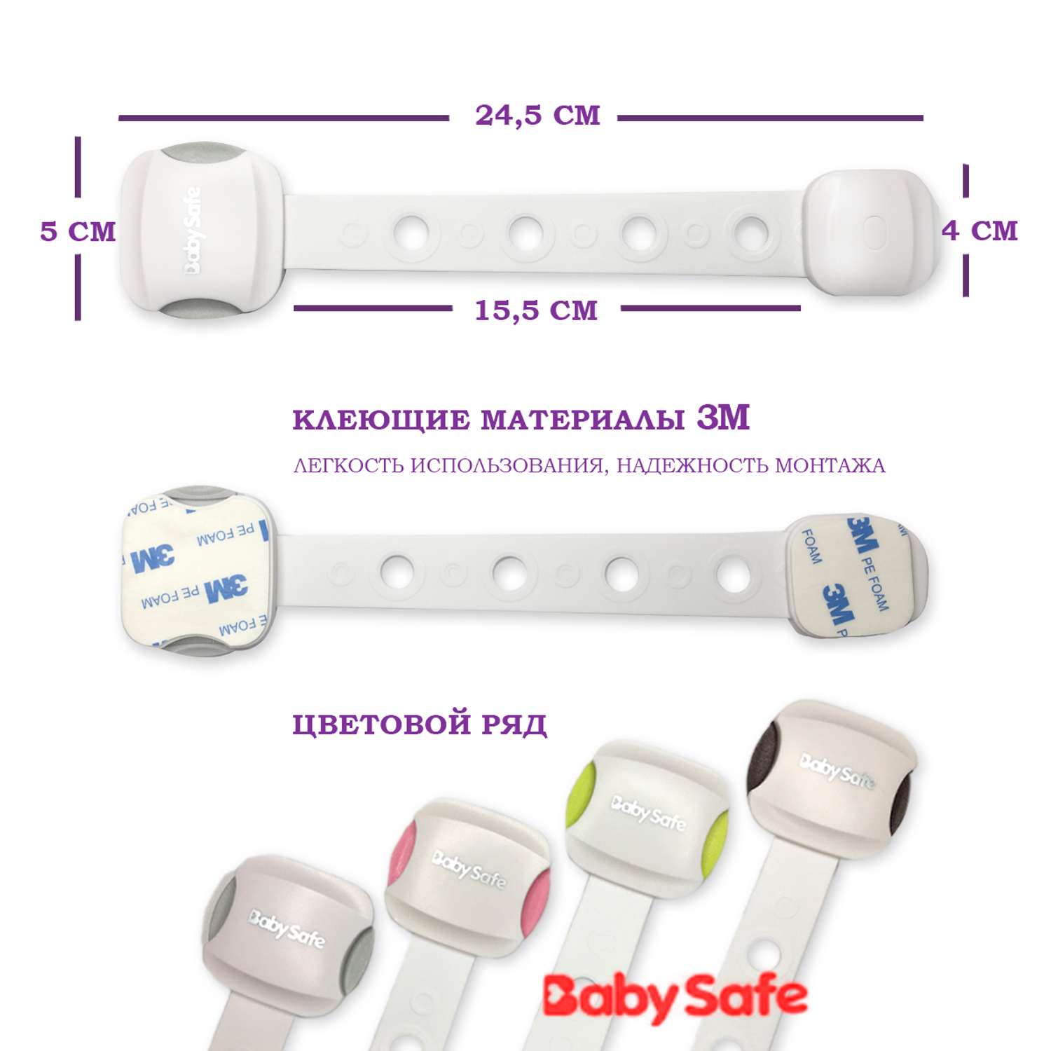Набор блокираторов Baby Safe для дверей ящиков и шкафов и кухонной техники 5 шт цвет серый - фото 2