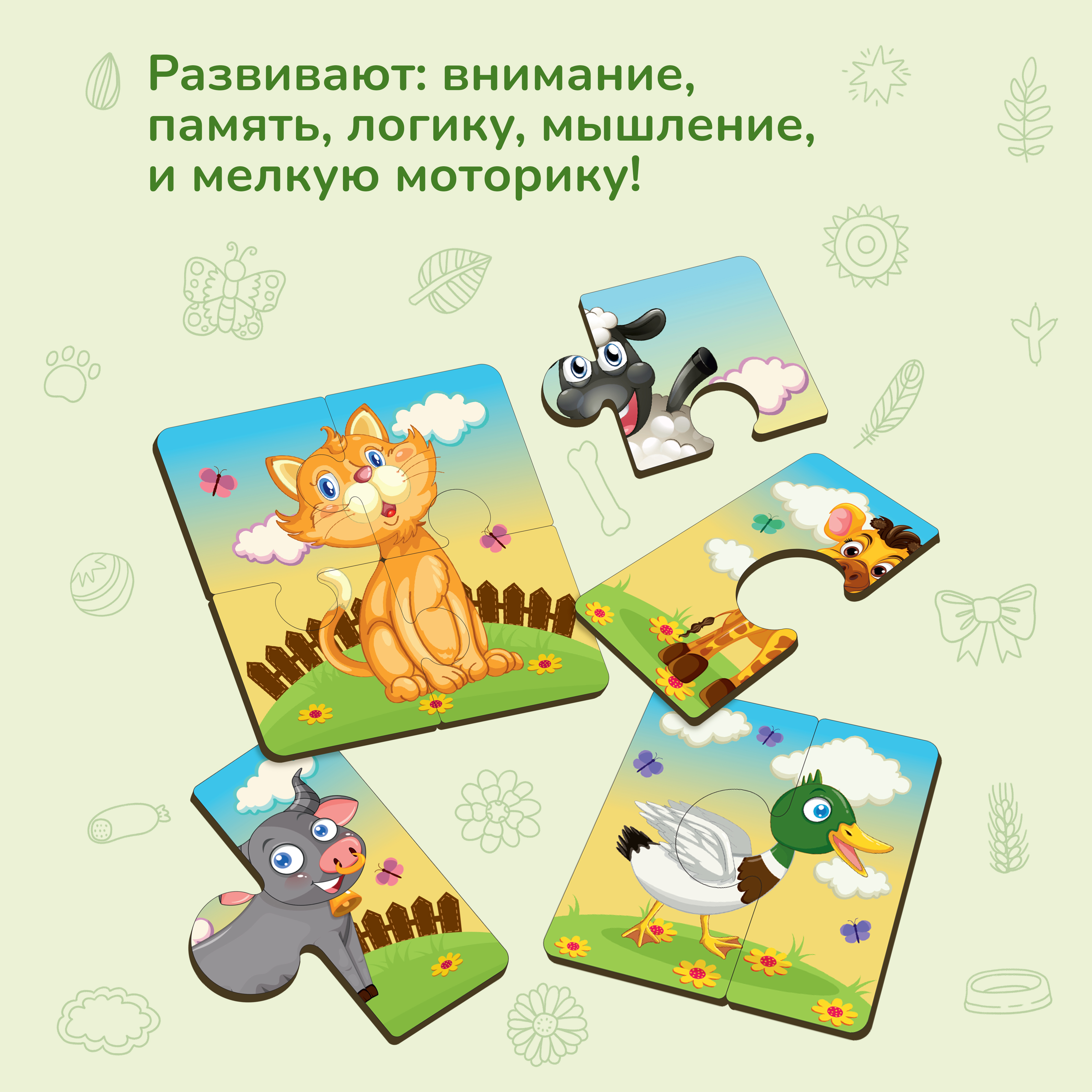 Пазл фигурный деревянный Active Puzzles Кубик - фото 2