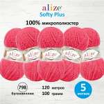 Пряжа для вязания Alize softy plus 100 г 120 м микрополиэстер мягкая плюшевая 798 бугенвиллия 5 мотков