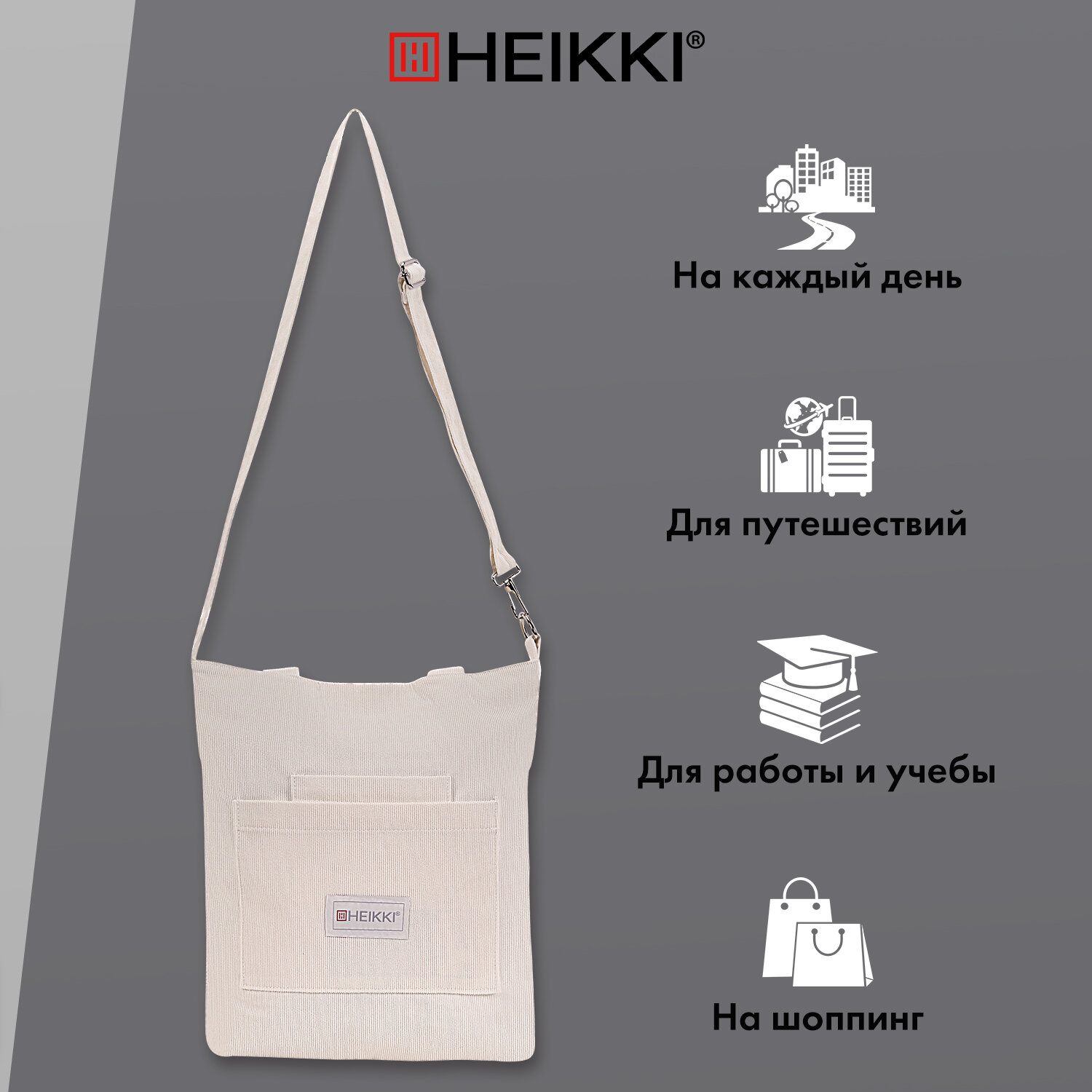 Сумка HEIKKI 272438 - фото 5