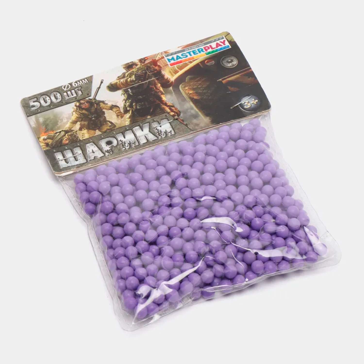 Пульки для игрушечного оружия Colorplast 6 мм 500 шт фиолетовые - фото 2