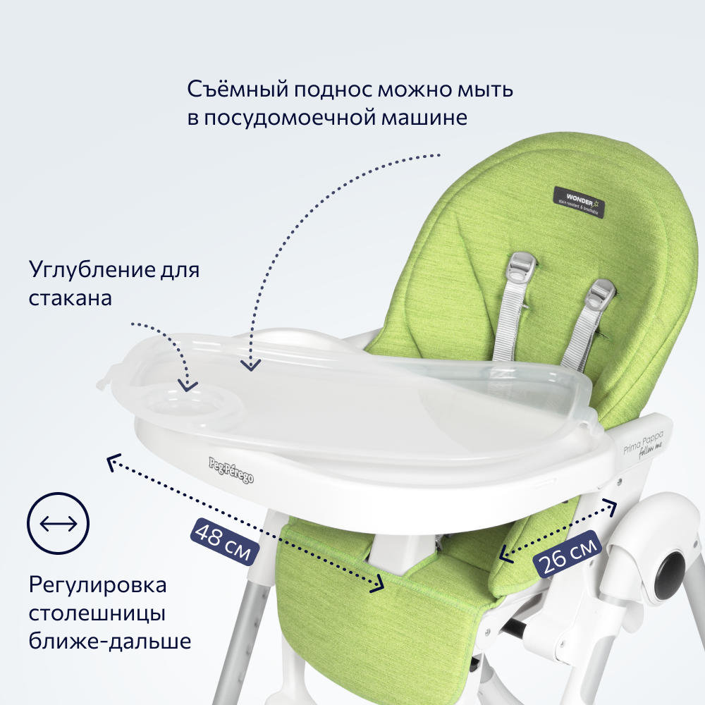 Стул Peg-Perego Prima Pappa Follow Me Wonder Green - фото 8