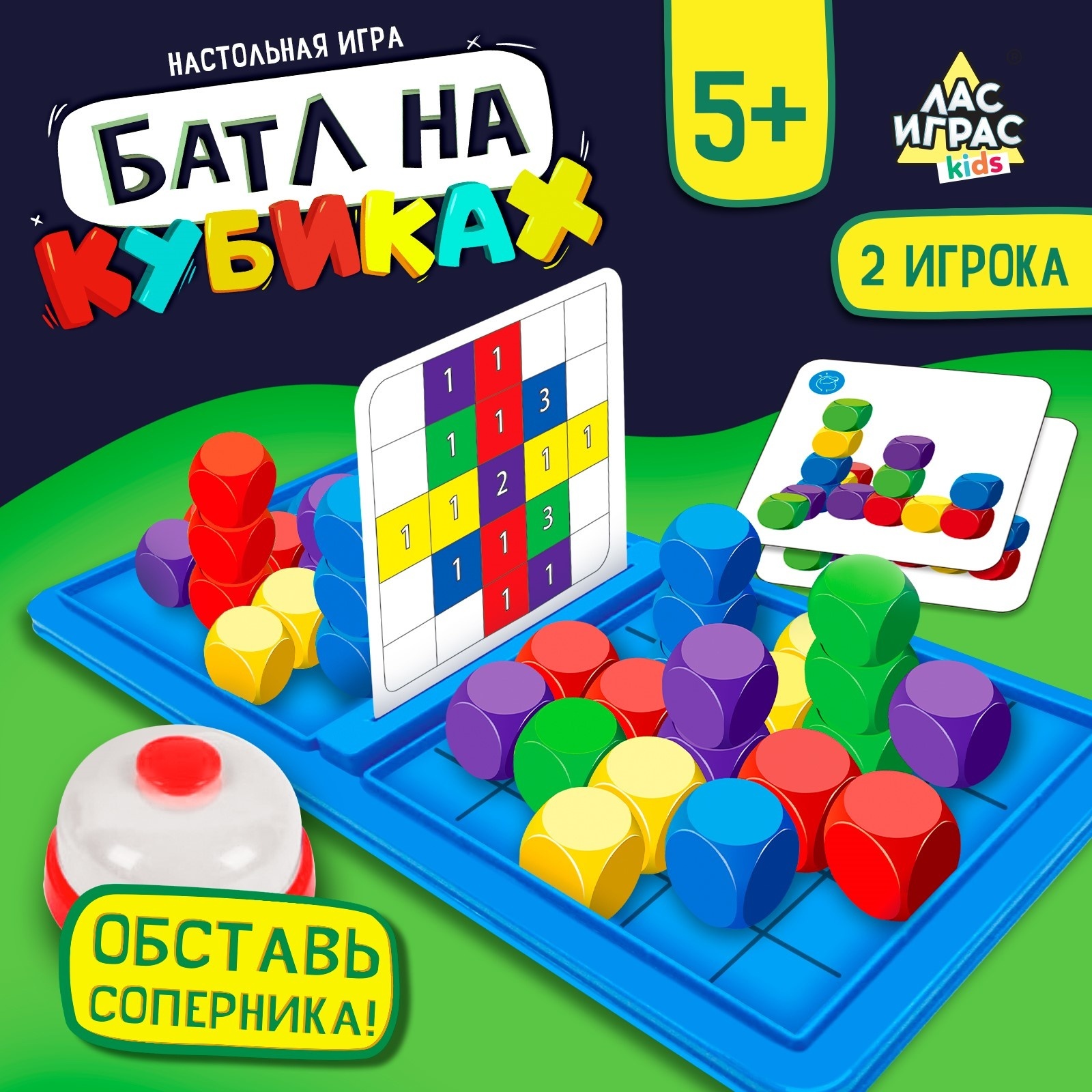 Настольная игра Лас Играс KIDS - фото 1