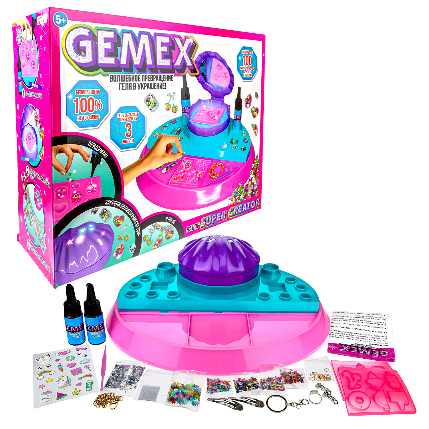 Набор GEMEX для создания украшений и аксессуаров из геля Т21532 - фото 7