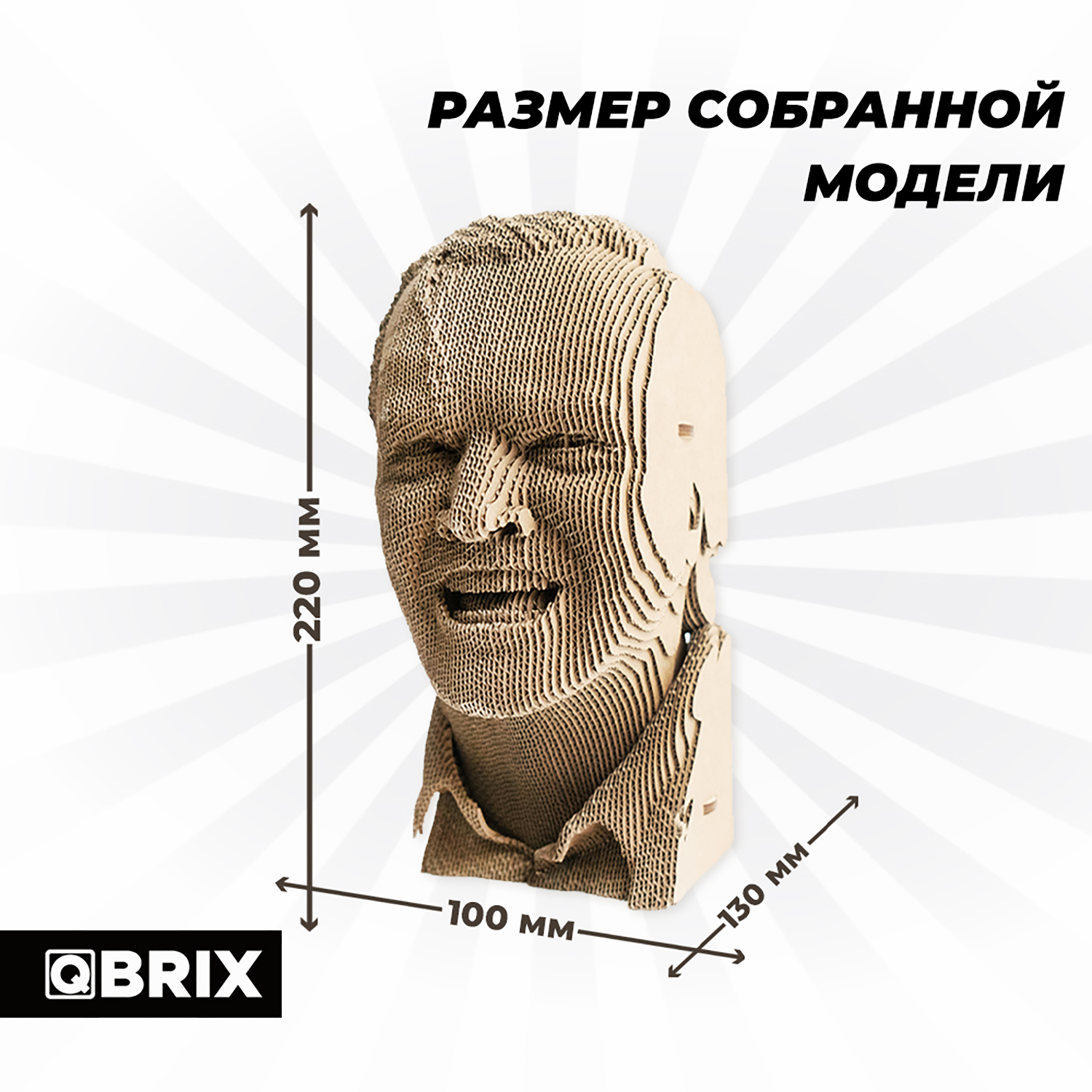 Конструктор QBRIX 3D картонный Книжный Маньяк 20006 20006 - фото 2