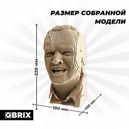 Конструктор QBRIX 3D картонный Книжный Маньяк 20006