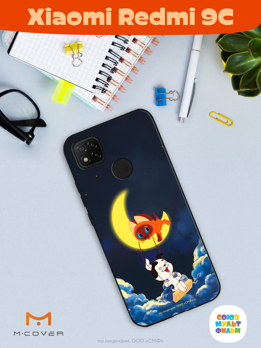 Силиконовый чехол Mcover для смартфона Xiaomi Redmi 9C Союзмультфильм Лунные качели - фото 4