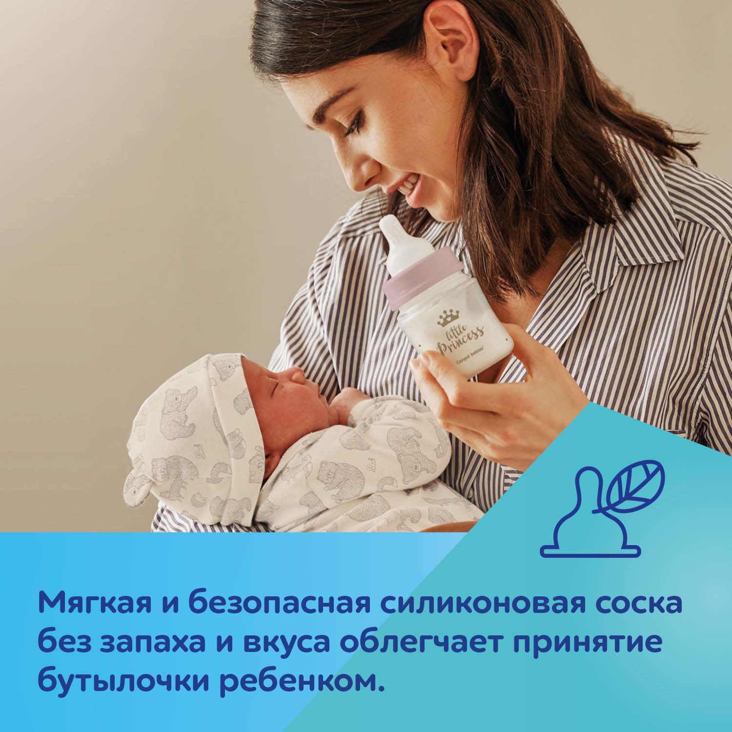 Бутылочка для кормления Canpol Babies EasyStart Royal Baby PP с широким горлышком 120мл с 0месяцев Голубой - фото 3