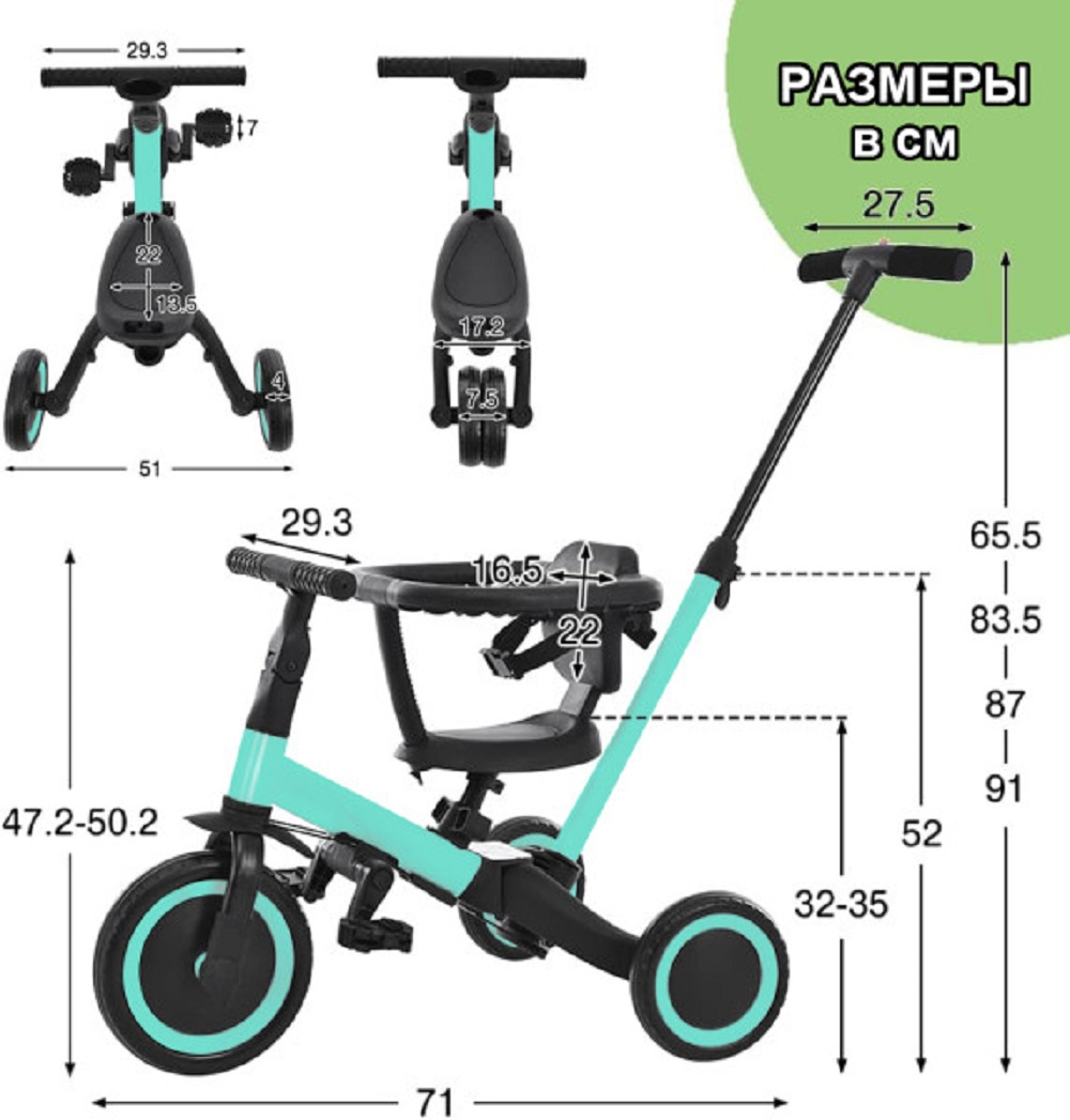 Беговел-велосипед R-Wings с родительской ручкой зеленый - фото 3